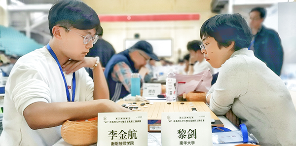 衡陽技師學院教師李金航獲湖南省高校首屆教職工圍棋賽冠軍